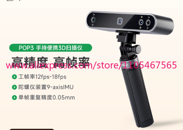 1PCS REVOPOINT POP 3 New 3D Sc - Handheld 3D Scanner High Precision review and price