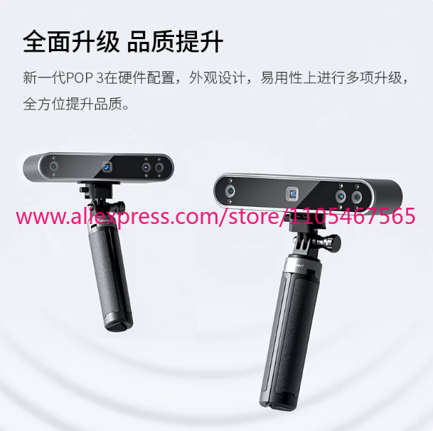 1PCS REVOPOINT POP 3 New 3D Sc - Handheld 3D Scanner High Precision review and price