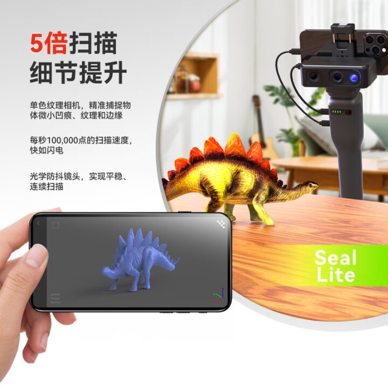 High-precision professional-gr - Handheld 3D Scanner High Precision review and price